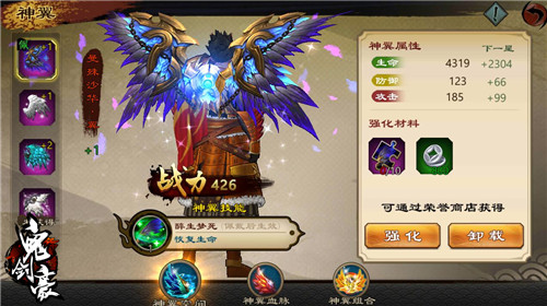 《鬼剑豪》上古英灵送助攻古神遗迹现世_游戏资讯-游民部落(gamecolg.com)