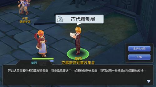 RO手游冒险手册开启个人成就实时追踪古城任务_游戏资讯-游民部落(gamecolg.com)