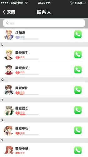 《元气偶像季》非酋or欧皇UP主告诉你_游戏资讯-游民部落(gamecolg.com)