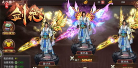 《剑绝》三人战队闯江湖激战跨服副本