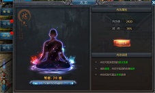 来《贪玩蓝月传奇来了》修习你的独门内功吧