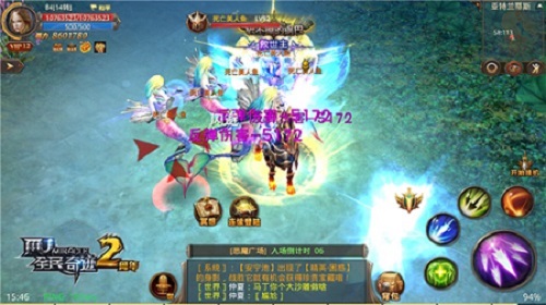 那么好看居然是魔族?《全民奇迹MU》魔物长相大比拼_游戏资讯-游民部落(gamecolg.com)