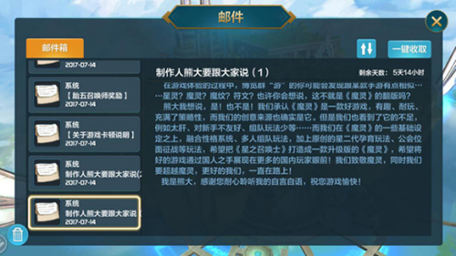 《星之召唤士》玩家报告希望打造出精品的国产手游_游戏资讯-游民部落(gamecolg.com)