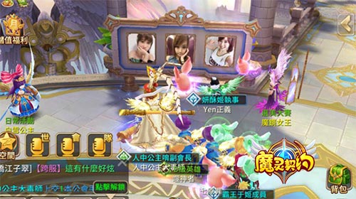 拒绝寂寞！《魔灵契约》社交玩法盘点_游戏资讯-游民部落(gamecolg.com)