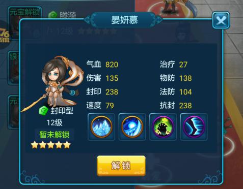 御姐or萝莉《女神幻想》伙伴一览谁才是真正的NO1_游戏资讯-游民部落(gamecolg.com)