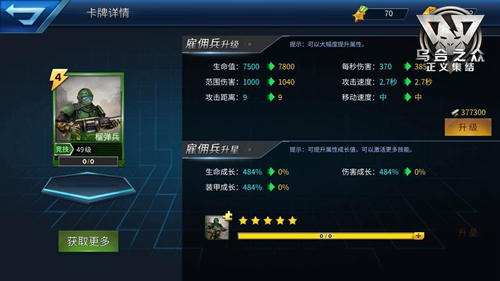 《乌合之众：正义集结》新版本前瞻_游戏资讯-游民部落(gamecolg.com)