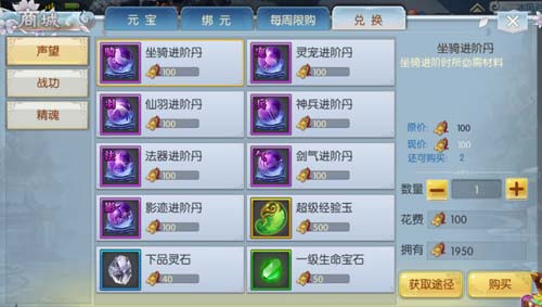 仙侠风手游《凤凰令》特色玩法曝光_游戏资讯-游民部落(gamecolg.com)