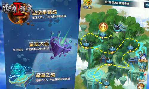 《雪鹰领主Ⅱ》神域秘境福利抢先看_游戏资讯-游民部落(gamecolg.com)