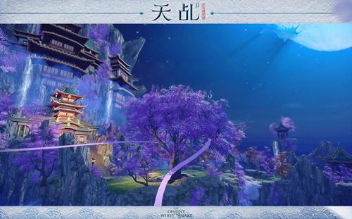 实时天气系统=次世代?《天乩》手游核心技术发布_游戏资讯-游民部落(gamecolg.com)