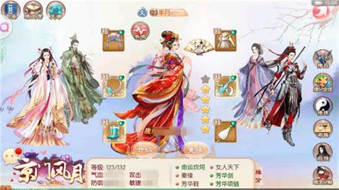 曾经是个王者《京门风月》的皇族暗卫_游戏资讯-游民部落(gamecolg.com)