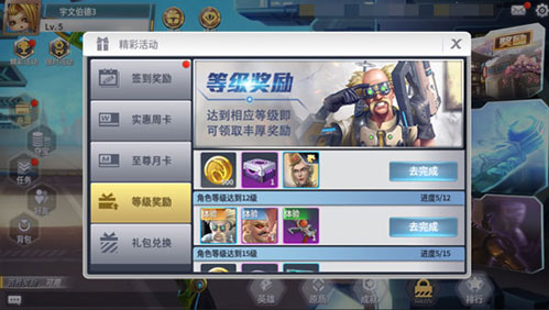 《王者军团》21日版本更新前瞻非酋必看_游戏资讯-游民部落(gamecolg.com)