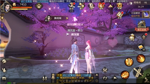 《琅琊榜：风起长林》手游国风婚姻系统曝光_游戏资讯-游民部落(gamecolg.com)