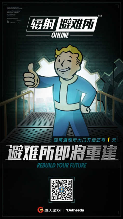 《辐射避难所OL》欢迎回家监督者抢先技术体验开启_游戏资讯-游民部落(gamecolg.com)