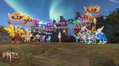 《神怒》双十二大作战时装狂欢show_游戏资讯-游民部落(gamecolg.com)