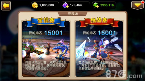 《我叫MT2》10日新版首推跑酷跑过欢乐新春_游戏资讯-游民部落(gamecolg.com)