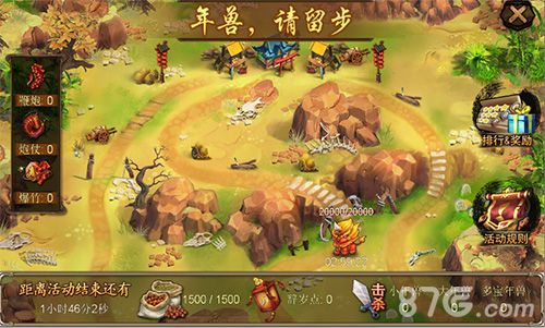 《金箍棒OL》新春来袭萌萌哒的年兽等你来_游戏资讯-游民部落(gamecolg.com)