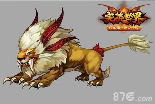 《完美世界》手游狻猊设定放出在上古开创你的传说_游戏资讯-游民部落(gamecolg.com)