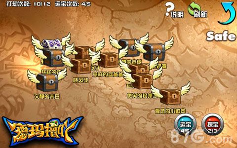 《德玛撸吖》创新玩法乐趣多探险摇金币_游戏资讯-游民部落(gamecolg.com)