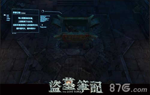 盗墓笔记S手游“张起灵”3D人设曝光探秘七星鲁王宫_游戏资讯-游民部落(gamecolg.com)