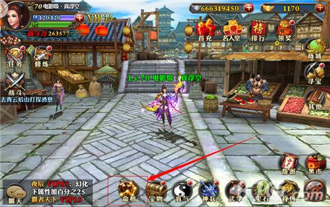《霸道天下》再添新系统命格玩法强势植入_游戏资讯-游民部落(gamecolg.com)