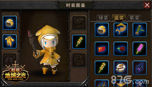 萌气满满《超级地城之光》Q萌时装推荐_游戏资讯-游民部落(gamecolg.com)