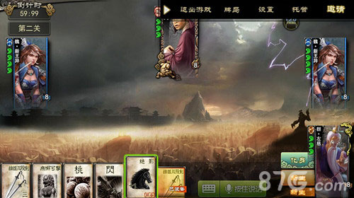 三国杀手游旁观功能上线美女主播高颜首秀_游戏资讯-游民部落(gamecolg.com)