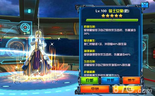 《X战娘》全新版本星际突袭五大玩法引爆太空战_游戏资讯-游民部落(gamecolg.com)