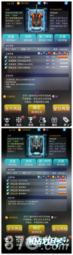 笑死本宝宝了这《机战坦克》真特么丑_游戏资讯-游民部落(gamecolg.com)