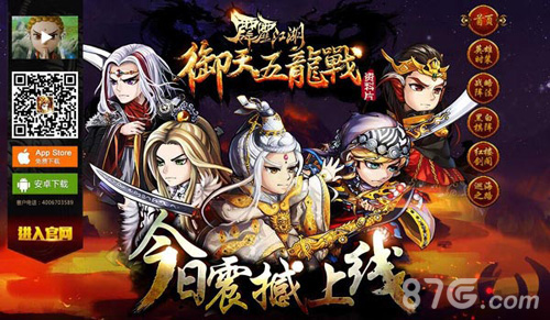 《霹雳江湖》新版震撼开启掀起玩法革命_游戏资讯-游民部落(gamecolg.com)