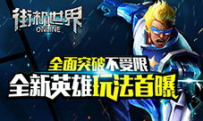 经典再现揭秘《街机世界》迷宫塔