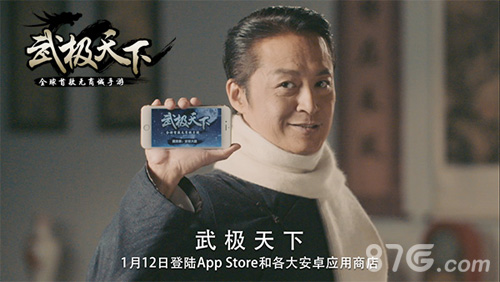 蔡依林倾情代言首款无商城手游1月12日正式上线_游戏资讯-游民部落(gamecolg.com)