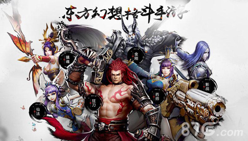 《斩魂》手游版精英测试今日开启义军玩法来袭_游戏资讯-游民部落(gamecolg.com)