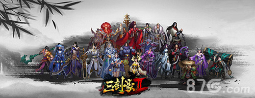 《三剑豪2》卷轴式武林群侠传曝光1月26日安卓首测_游戏资讯-游民部落(gamecolg.com)