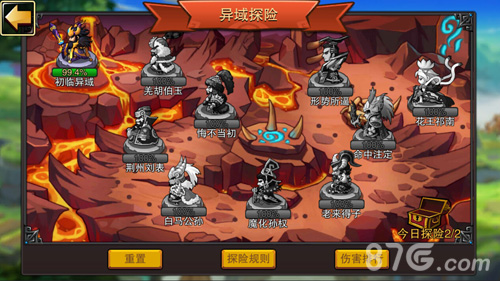 兵锋过处所向披靡《兵临城下》今日拔营出征_游戏资讯-游民部落(gamecolg.com)