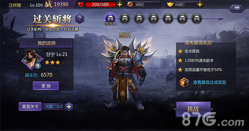 《超凡三国》打造最妩媚貂蝉阿娇复出首次代言手游_游戏资讯-游民部落(gamecolg.com)