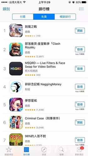 打造全球化手游《剑与魔法》精品走向世界_游戏资讯-游民部落(gamecolg.com)