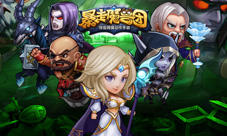 是英雄战起来《暴走魔兽团》安卓新版震撼登场