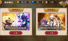《魔龙战记》进阶之路中：资源从掠夺而来