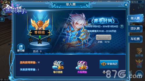 《全职猎手》PVP战场首曝围观弹幕大战_游戏资讯-游民部落(gamecolg.com)