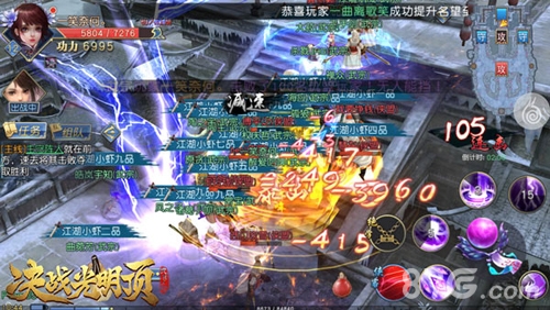 《决战光明顶》侠客系统大解析江湖不孤单_游戏资讯-游民部落(gamecolg.com)