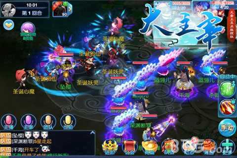 《大主宰新版》陪你过圣诞_游戏资讯-游民部落(gamecolg.com)