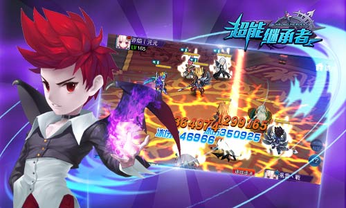 《超能继承者》巅峰对决正式发榜_游戏资讯-游民部落(gamecolg.com)