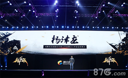 《御龙在天手游》猛龙过疆版本4.27重磅上线_游戏资讯-游民部落(gamecolg.com)
