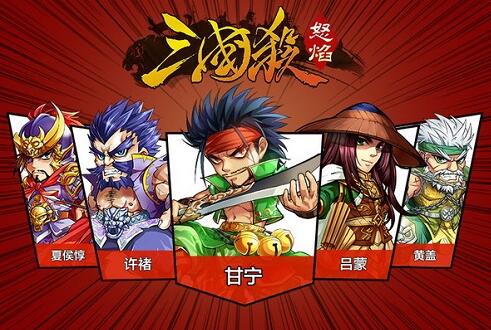 《怒焰三国杀》1.0.3版本平衡性调整深度解析_游戏资讯-游民部落(gamecolg.com)