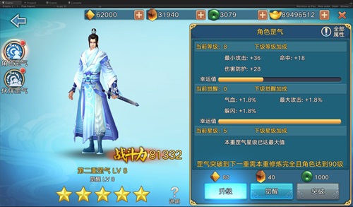 《青云志》全新资料片火爆上线修仙之路再启程_游戏资讯-游民部落(gamecolg.com)
