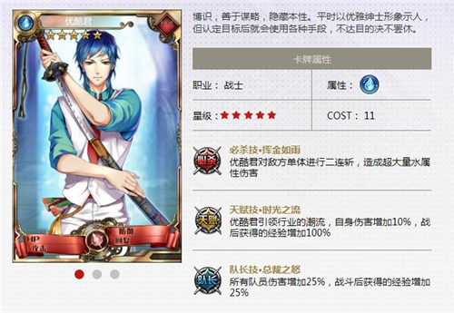 《血族》开学季降临带着小姐姐去上学_游戏资讯-游民部落(gamecolg.com)
