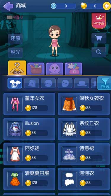 在《推理学院》的你是不是过的假年呢_游戏资讯-游民部落(gamecolg.com)
