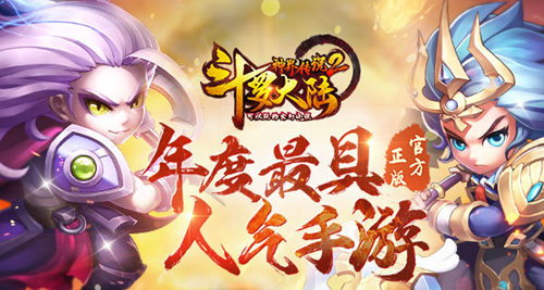 《斗罗大陆神界传说2》玩家视频发布我们是斗罗_游戏资讯-游民部落(gamecolg.com)