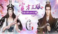 《三生三世十里桃花:前世篇》版本更新红装来袭