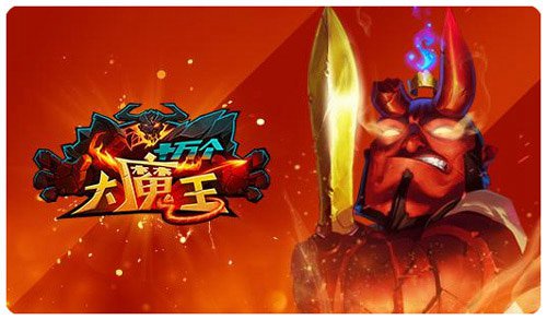 《十万个大魔王》魅力成神迷倒万千勇者_游戏资讯-游民部落(gamecolg.com)